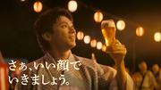 ヱビスビール新CMで山田裕貴熱演 (2026年7月1日掲載) - ライブドアニュース