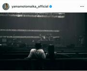 マイファス活休に憶測も…山本舞香が夫Hiroとの写真を披露 (2026年3月5日掲載) - ライブドアニュース