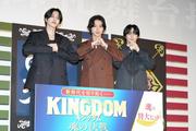 山 賢人、志尊淳、神尾楓珠“ライバル”3人がほめ合戦で照れまくり