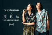 THE YELLOW MONKEY、35周年記念浮世絵を題材にglamb＆日本酒『彗』と ...