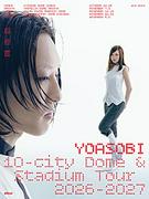 YOASOBIドーム＆スタジアムツアーのタイトルは【超惑星】、キービジュアル＆グッズ一部解禁