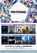 syudouによるイベント【PENTATONIC】、YOASOBI／すりぃ／須田景凪／なとり／Aooo／Chevonら出演