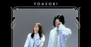 YOASOBI『ASIA 10-CITY DOME & STADIUM TOUR 2026-2027 