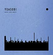 【先ヨミ・デジタル】YOASOBI『THE BOOK for,』DLアルバム首位走行中　『THE MUSIC DAY』出演でブルーノ・マーズ／Do As Infinity急浮上中