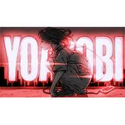 YOASOBI、オーバーウォッチ仕様の衣装をお披露目 「理想のヒーロー ...