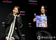 YOASOBI、『オーバーウォッチ』コラボ楽曲を制作 近未来サウンドに ...