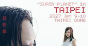 YOASOBI、台北ドーム2DAYS公演開催決定