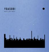 YOASOBI、6/26にEP『THE BOOK for,』をリリース