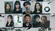 「LOST10」横浜流星の上司役に岩谷健司「横浜さんについていくのは年齢的にも必死」斉藤由貴も参加