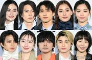 【写真特集】山下智久・横浜流星・新木優子ら「ディオール ...
