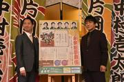 片岡愛之助 「国宝」ブームに感謝、横浜流星に真夜中に絶賛LINE ...