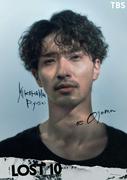 10月期金曜ドラマ『LOST10』主演は横浜流星、脚本・奥寺佐渡子との ...