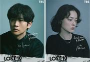 松下洸平、横浜流星主演『LOST10』で社長役！ 市川実日子は『DCU ...