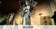 大ヒット映画「国宝」　主人公が舞う「二人道成寺」の舞台を訪ねた：朝日新聞