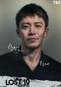 小栗旬、5年ぶり民放ドラマレギュラー出演　横浜流星と初共演で“異色バディ”「もう最高です」【コメント全文】（オリコン） - Yahoo!ニュース