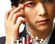 映画「国宝」へのレビューに違和感 美しさへの「過剰な賛辞」指摘も (2025年7月30日掲載) - Peachy - ライブドアニュース