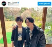 『DCU』横浜流星、幼少期の“瀬能陽生”と2ショット「どちらも ...