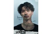 横浜流星、GP帯連ドラ初の単独主演 『国宝』脚本家×『最愛』制作 ...