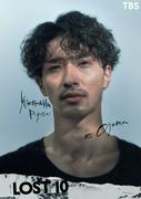 横浜流星、大河ドラマ終了後初の民放連ドラ主演 『LOST10』で刑事役 ...