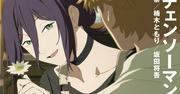 劇場版「チェンソーマン レゼ篇」＆米津玄師がCUT10月号のダブル ...