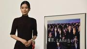 もしもAIが人間を裁いたら？「有罪、とAIは告げた」主演・芳根京子 ...
