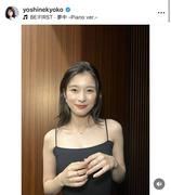 「ご褒美のような時間でした」芳根京子、エランドール賞受賞の ...