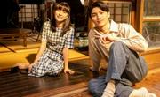 “七夕サプライズ”『めおと日和』芳根京子＆本田響矢のオフ ...