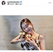 女優・芳根京子が26日までに自身のSNSを更新。ドレス姿を披露し ...