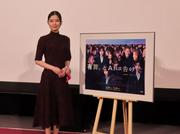 芳根京子、AIが題材のドラマ主演も「AIに対する印象が無い、時代に ...