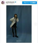 芳根京子、ニーハイブーツの美脚ショットで“絶対領域”ちらり ...