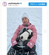 芳根京子“2歳の自分”の再現ショット公開 貴重な幼少期の姿も ...