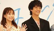 芳根京子、15年間 体が入れ替わる難役に「この作品を乗り越えた先 ...