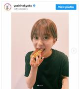 芳根京子“髪も顔も何もしてない”すっぴん姿公開 「ご愛嬌という ...