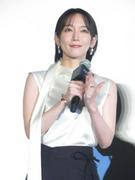 吉岡里帆「怖いくらい和やかだった撮影現場」おうちルールは ...