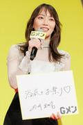 （2ページ目）吉岡里帆の画像・写真一覧