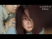 【動画】吉岡里帆、取り乱す “おうち”に潜む恐ろしい秘密が ...