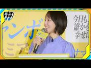【動画】吉岡里帆、“史上最高の夏の思い出”を告白 「半袖半パン ...