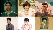 『SUKIYAKI 上を向いて歩こう』吉岡里帆が本人指名で黒柳徹子役に ...