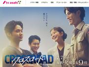 今田美桜もやっぱり…橋本環奈・松本潤・吉沢亮と共通する、“NHK ...