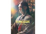 吉沢亮の「代表作」だと思う作品ランキング！ 2位『キングダム ...