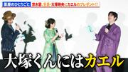 【薬屋のひとりごと】悠木碧、壬氏・大塚剛央にカエルの ...